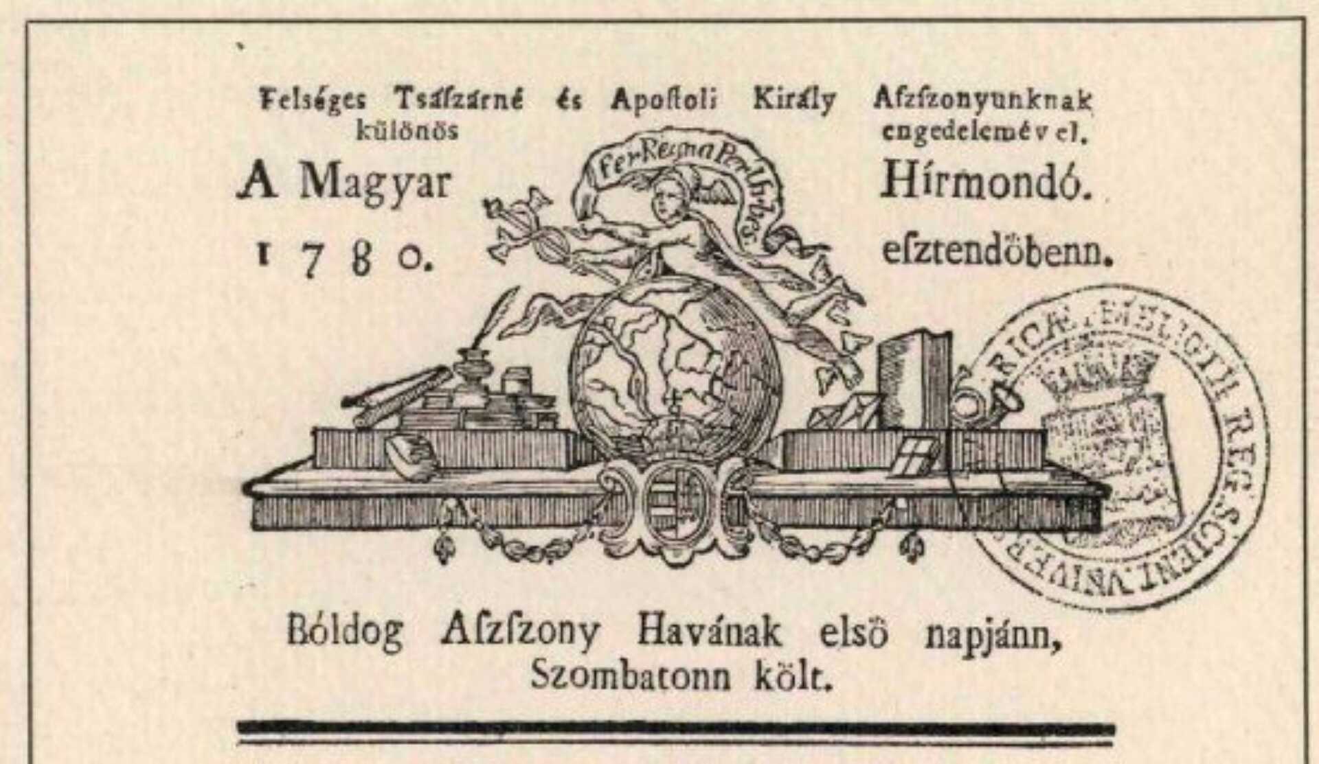 A Magyar Hírmondó címlapja 1780-ból.